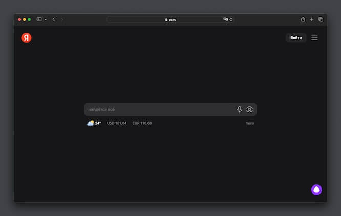 Yandex Cached Pages